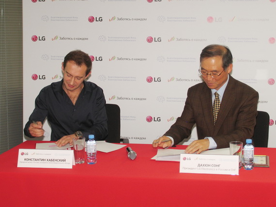 Подписано соглашение о сотрудничестве LG c Благотворительным Фондом ...